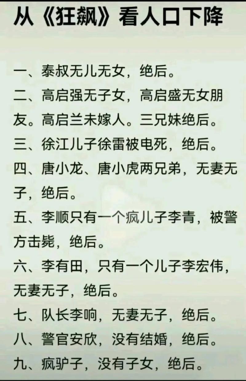 妻子的生活V1.0安卓汉化版下载：小虎论坛资源分享