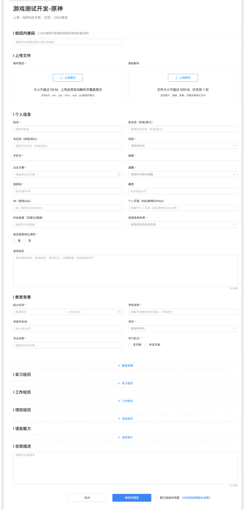 重建游戏攻略2024最新版:高效资源获取技巧
