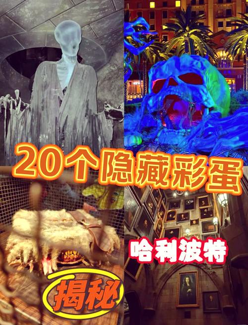 阿黑颜游戏攻略：隐藏剧情和彩蛋大揭秘