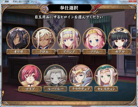 如何下载黑兽2？最简单快捷的下载方法介绍