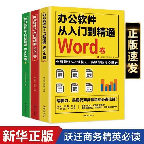 性感办公室游戏攻略大全:从入门到精通
