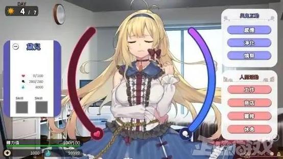 超详细新婚妻子梅古绅士游戏流程:轻松玩转全剧情