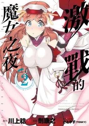 圣骑士复仇之夜汉化版下载-免安装绿色版资源分享