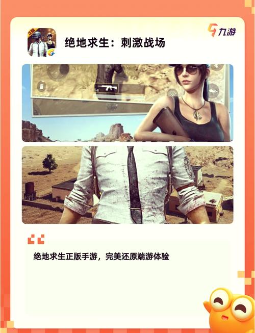 少女版求生之路2:化身杨过,体验刺激逃生