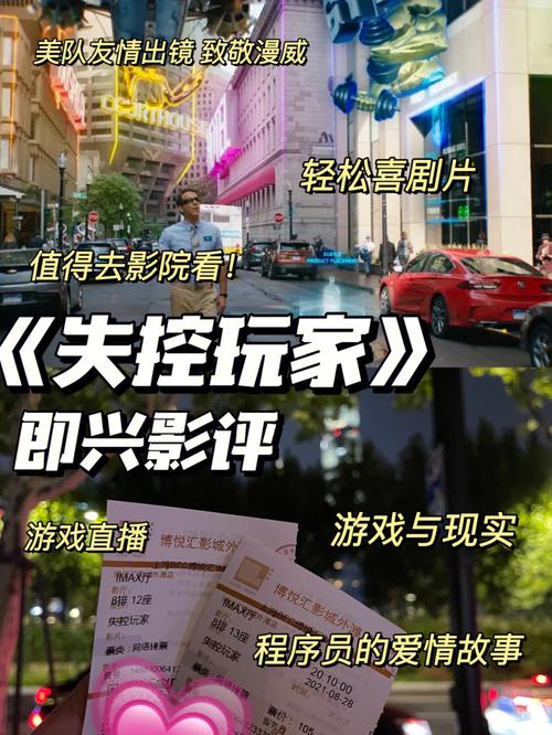 城市恶魔重启绅士游戏测评:值得一玩吗?玩家真实评价