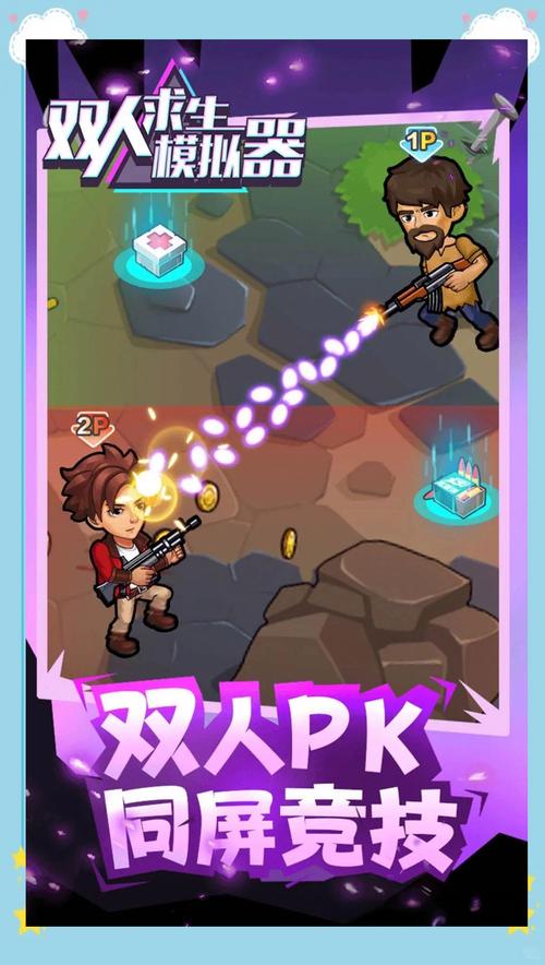 好玩SOB游戏详解:惊险刺激的求生之旅