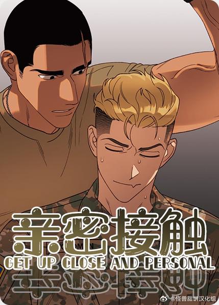 亲密接触版本大全：高清、完整版资源免费分享