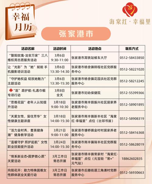 幸福家庭更新地址在哪?高清资源免费看!