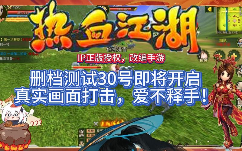 那个江湖游戏，你弟弟会爱不释手？