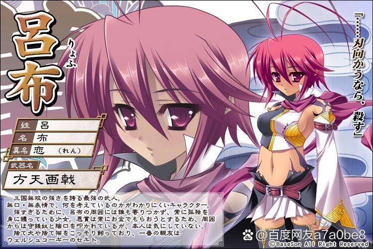 恋姬无双：这款游戏你弟弟一定喜欢