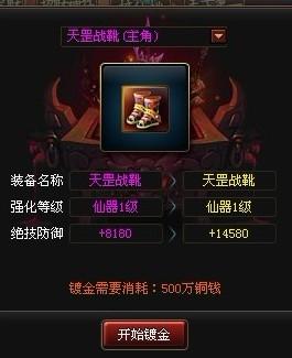 凤凰V11外传Wet官方网站：下载地址及游戏玩法详解