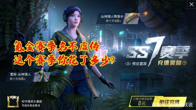 丛林V0.20如何下载?简单几步轻松搞定