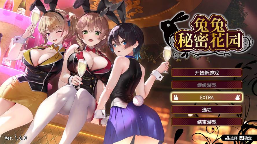 兔兔秘密花园游戏介绍：带你走进神秘的兔子乐园
