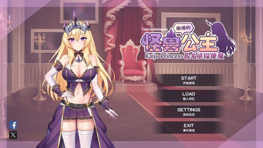 傲慢的怪兽公主游戏介绍:轻松上手的恋爱养成,开启你的星际之旅!