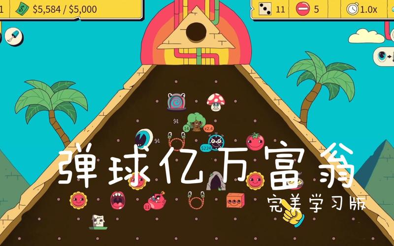 想玩转DANGO游戏？这份攻略你绝对不能错过