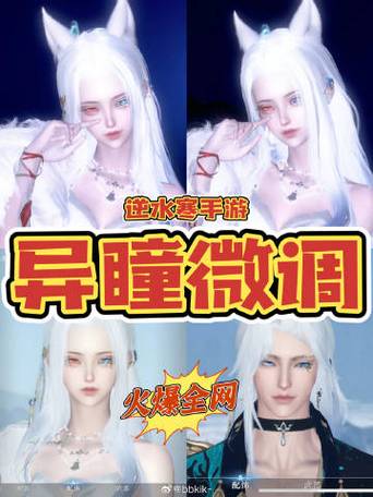 速看!纯情女攻略计划最新完整版免费阅读