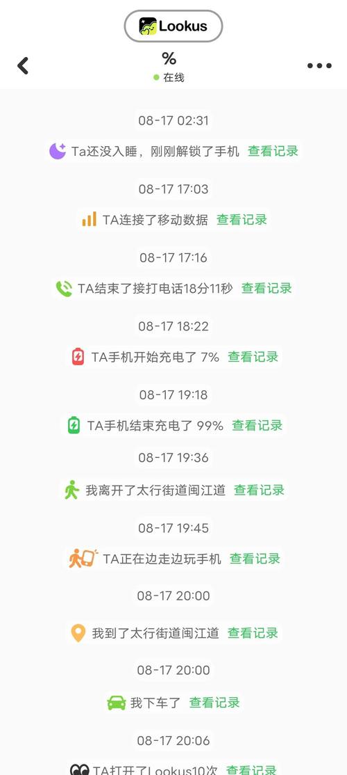 爱妻日记最新版本下载：记录甜蜜瞬间的必备神器