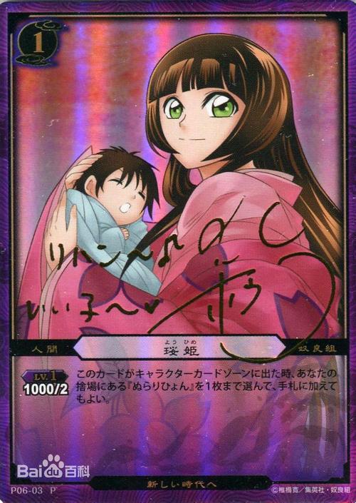 樱姬1-3汉化版最新更新内容一览：值得期待的改进