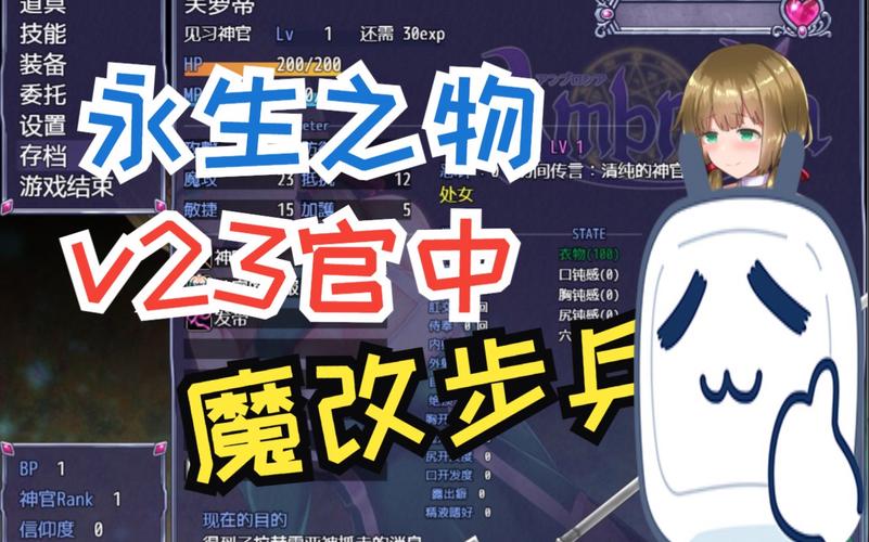 高速下载仙肴圣餐魔改版汉化版:解锁全CG剧情