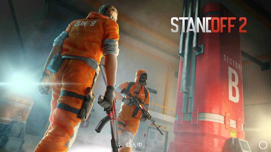 水浒2下载地址大全：安全可靠的下载途径推荐