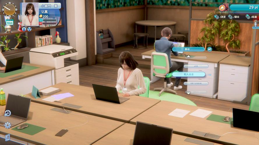 Roomgirl下载方法详解：避免病毒，安全下载