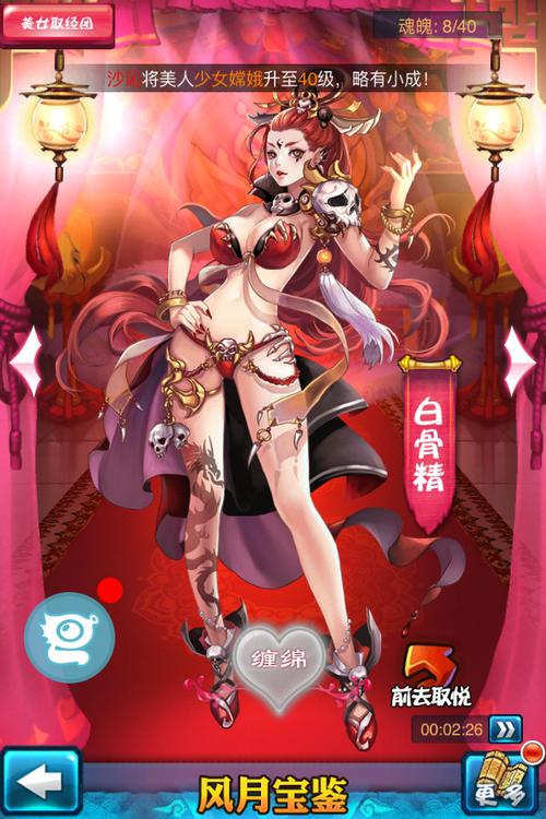 艳爣学园安卓汉化游戏:开启你的后宫之旅