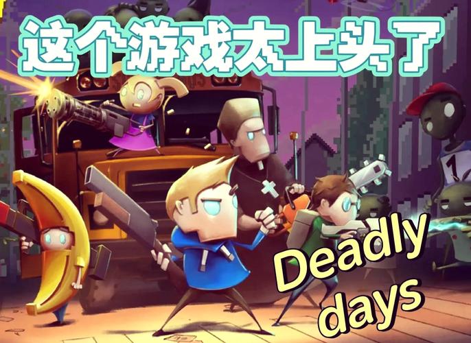 完美细胞计划游戏攻略：你弟弟也玩这款吗？