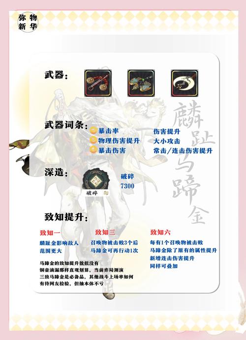 峰回路转杨过游戏攻略：快速上手，轻松玩转游戏