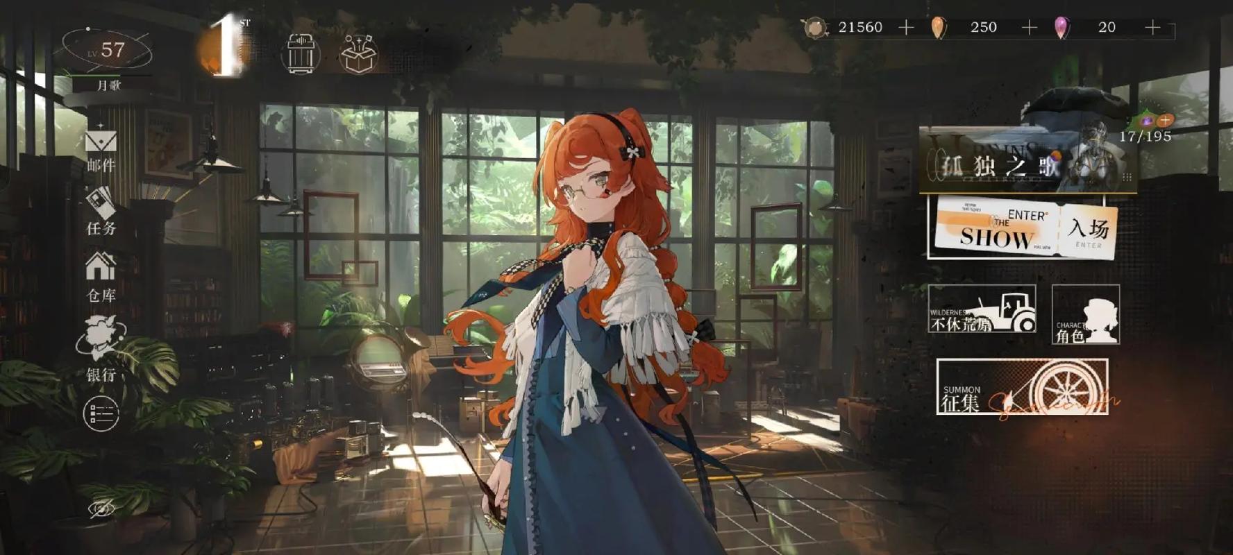 厚颜无耻的十四行诗游戏官网：体验不一样的文字冒险之旅