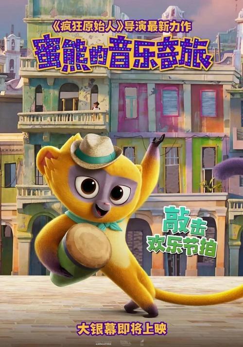 勇气之爱游戏评测:探秘游戏剧情,感受勇气与爱情的交织