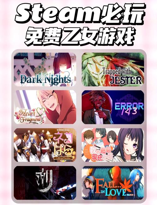 城市家园绅士游戏下载:探索未知的家庭秘密