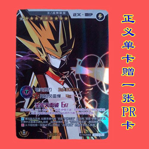 缪斯战争汉化版最新更新内容一览，快来看看吧！