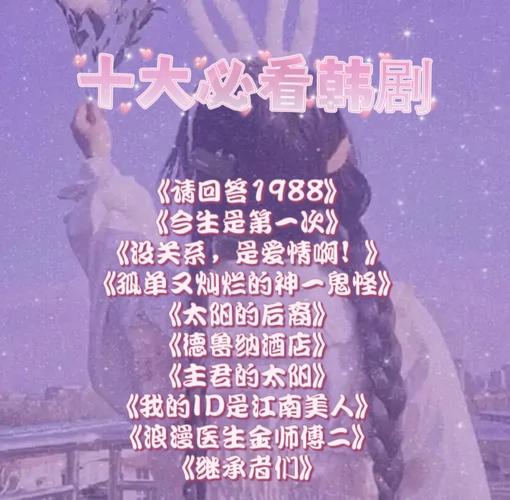 寻找欲望学院魔法学院第四季官网：追剧必备指南