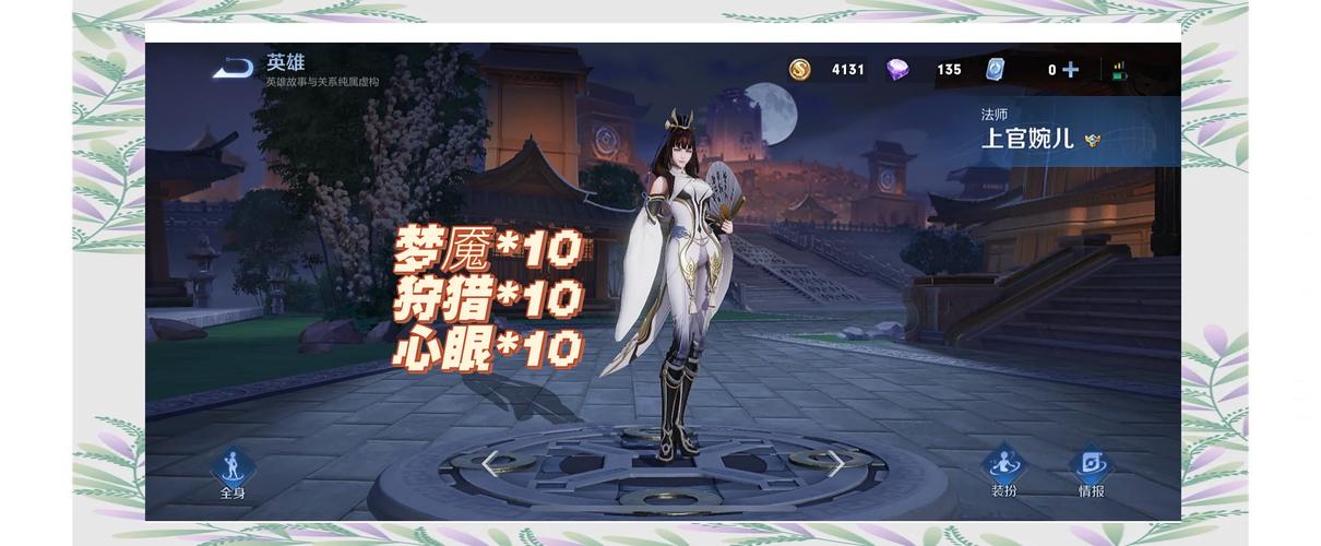 婉儿别闹安卓版在哪下载？快速获取方法分享