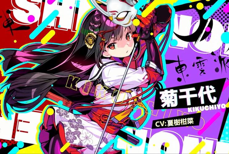 菊玩少女版本大全：哪个版本画面最精美？