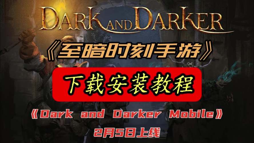 DarkElf游戏下载:快速下载畅玩日式奇幻RPG