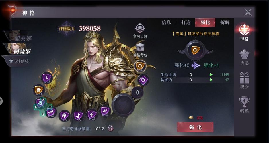 家族崩坏终极12.0游戏官网:最新版本下载与玩法攻略