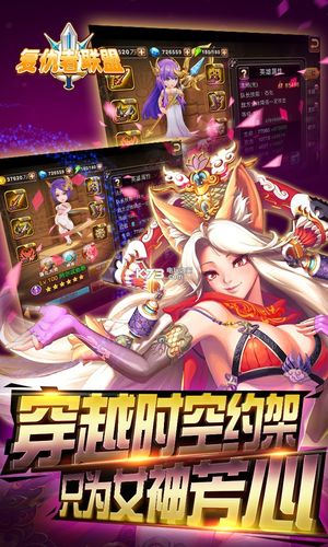 她在末日中堕落：安卓手机游戏下载及玩法攻略