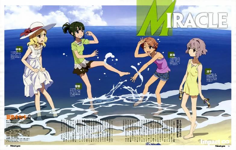 夏色泡影前作及相关内容，内有海阁官方网站资料