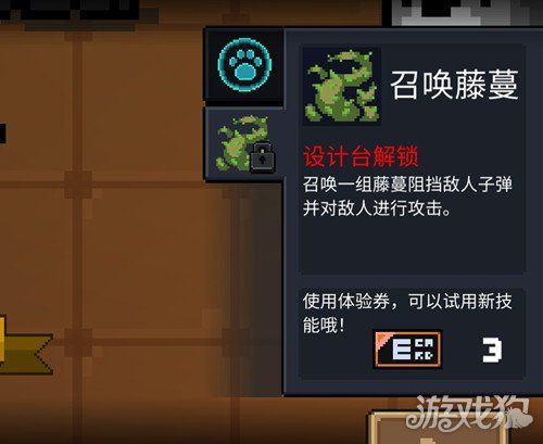 如何获得元气骑士电子羊？完整游戏介绍