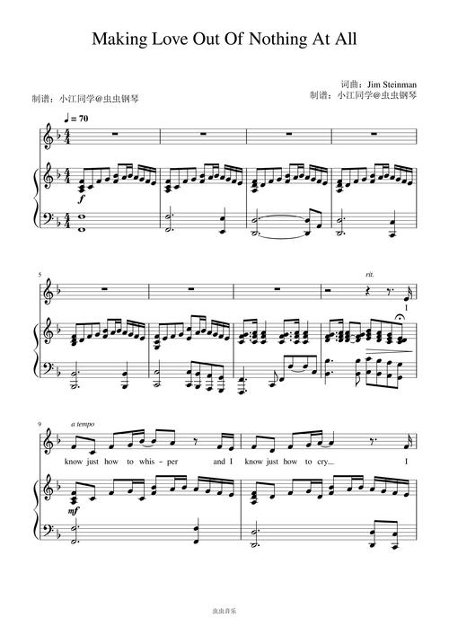 makinglovers在哪下载？安全可靠的下载途径推荐