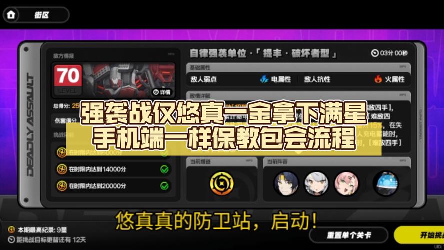 极度异常在哪下载?游戏资源获取全攻略