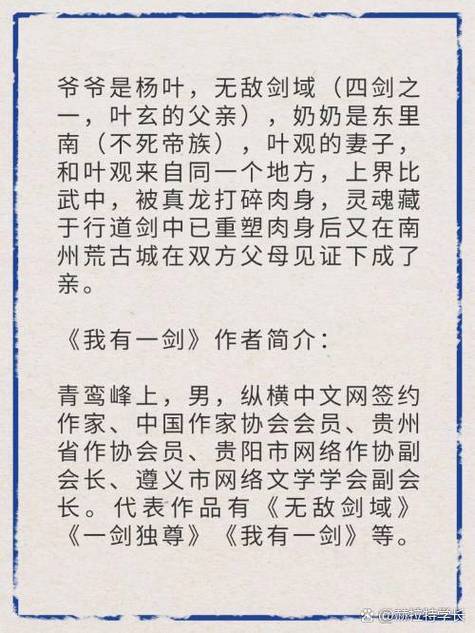 族长版本大全:帮你快速找到你想要的族长游戏或小说