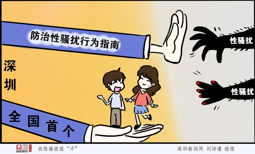 如何失去童贞最新方法：安全和负责任的性行为指导