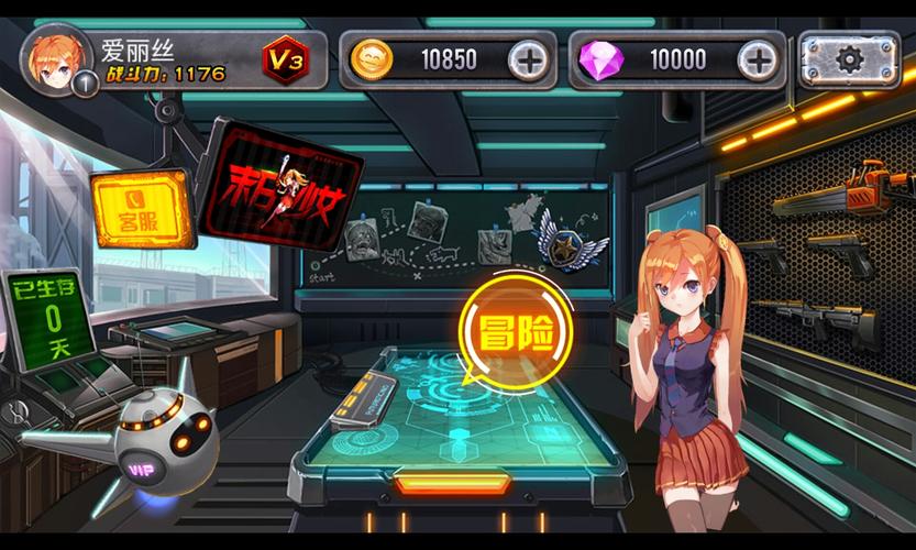 末世少女安卓版下载：免费畅玩末日生存游戏