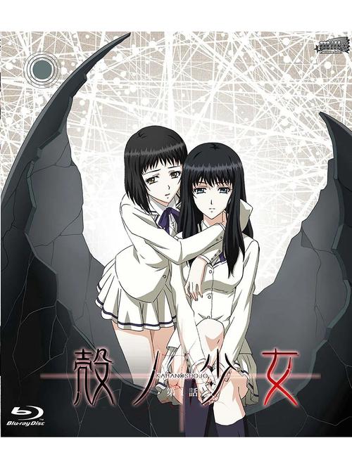 壳之少女三部曲更新地址:哪里可以玩到完整版?