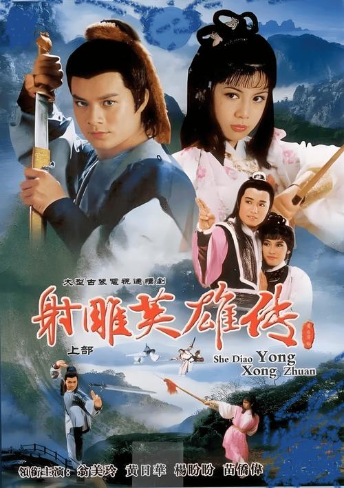 水上世界777杨过游戏：超燃体验，带你飞升武侠世界！