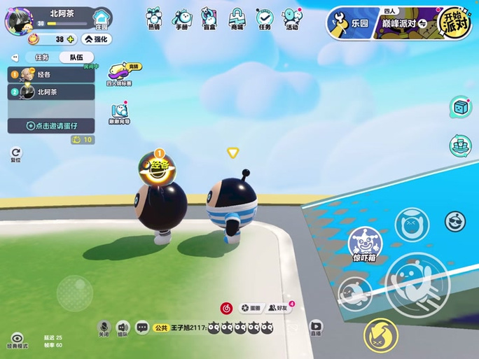 欲望之尾安卓下载地址:快速获取游戏安卓版本