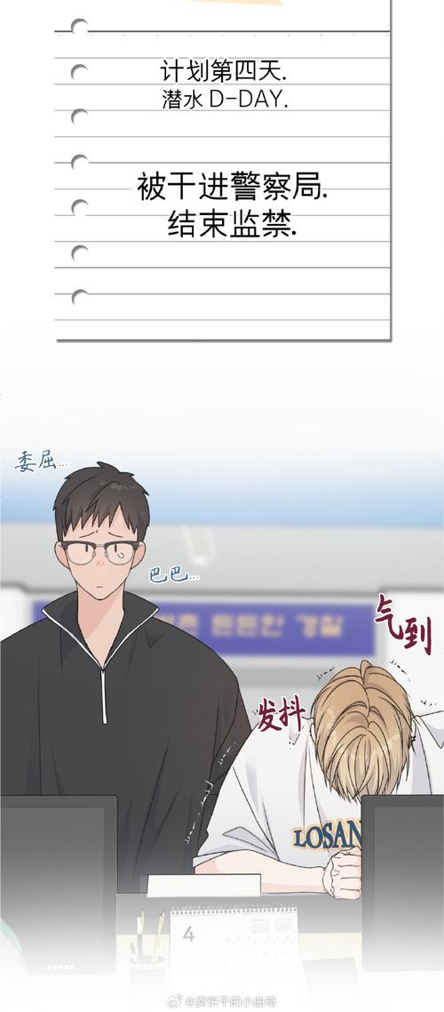 爱与诱惑第二季EP1安卓汉化版已出,甜蜜剧情等你解锁!