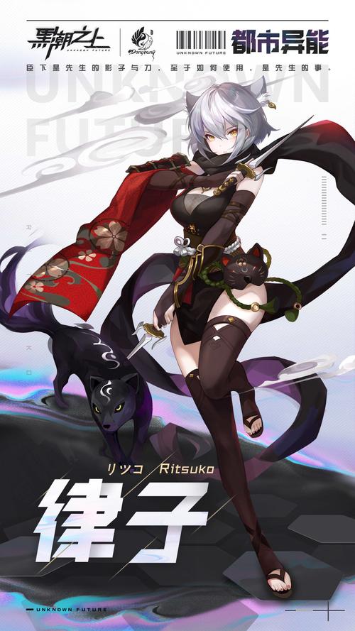 想玩律子安卓汉化版？这里有你想要的资源